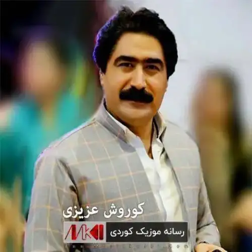 ملیوچکه زه‌رده
